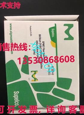 原装供应57329-U SPME 纤维组件 50/30um