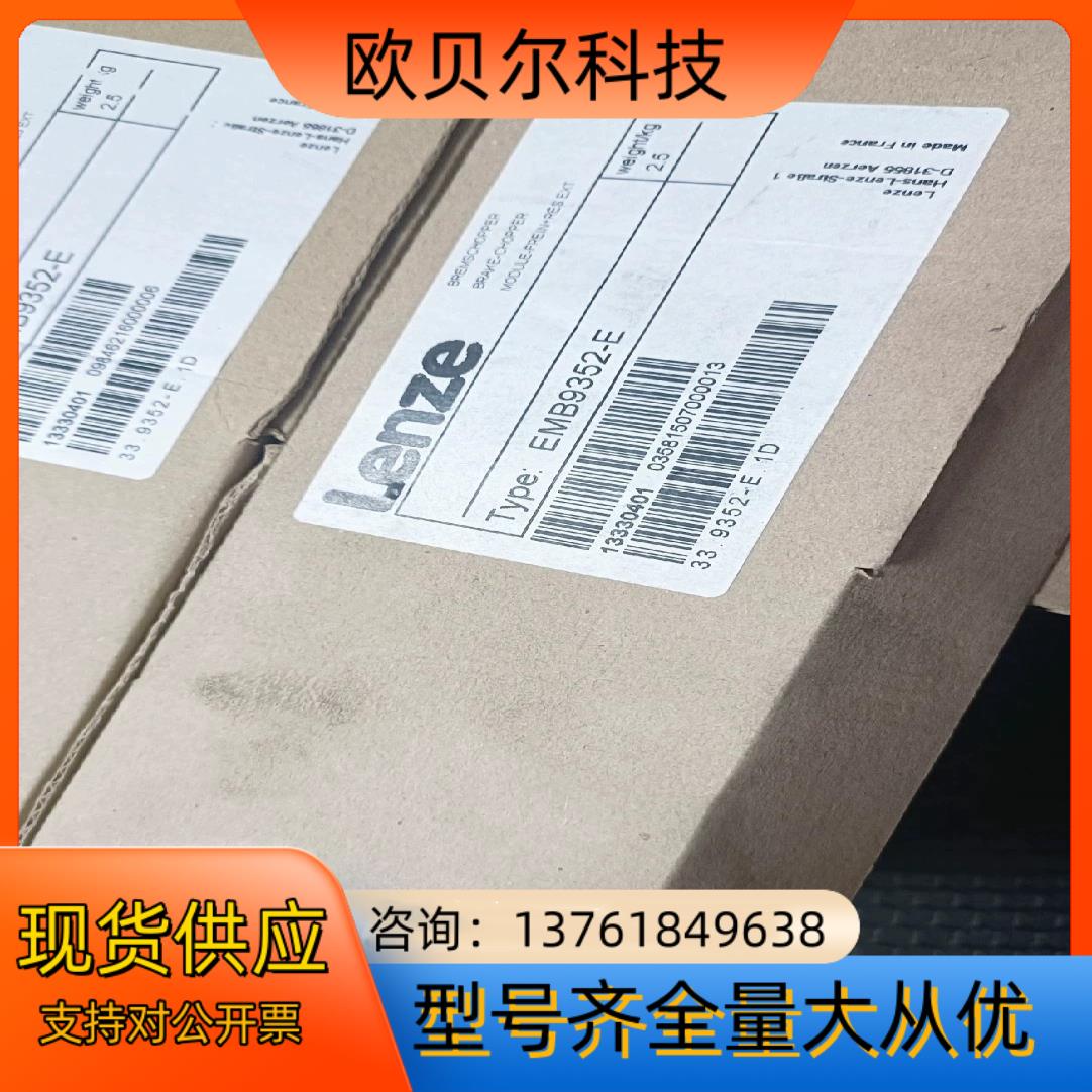 EMB9351-E EBM952-E EMB9341-E E