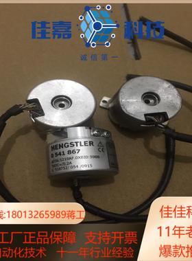 AD36/1219AF.0XBI0:5988亨士乐编