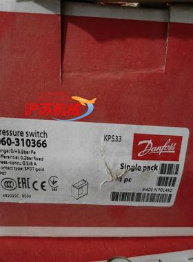 丹佛斯 压力传感器 kps33 060-310366 全新进
