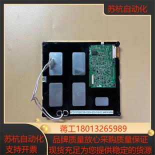 KCG057QV1DB 京瓷 液晶 伪彩 G50 57寸