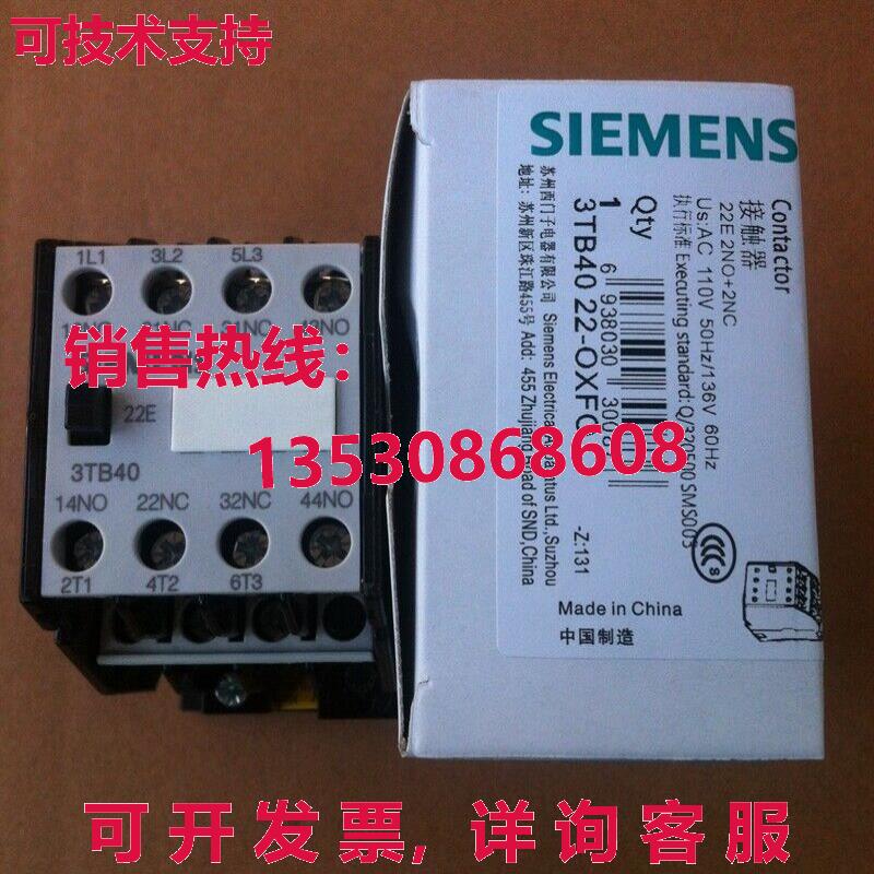 供应原装3TB40 22-0XF0 接触器单件 3TB4022-0XF0