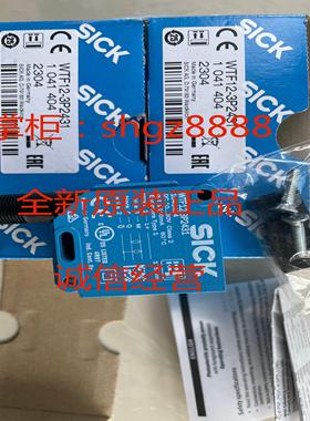 WL9G-3N1132P04西克SICK漫反射光电传感器WTF12-3P2431议价