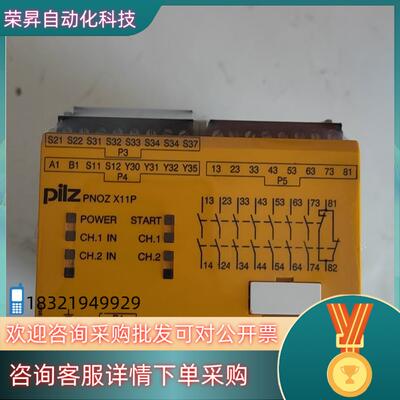 现货皮尔兹PiIZ安全继电器PNOZ X11P777086 德国