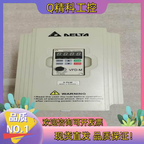 现货台达变频器VFD-M系列型号：VFD037M43A