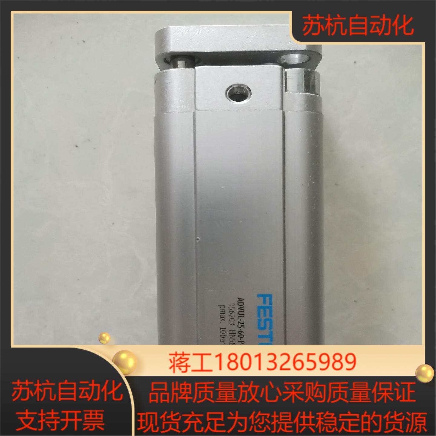 ADVUL-25-60-P-A费斯托气缸156203  HN
