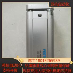 ADVUL-25-60-P-A费斯托气缸156203 HN