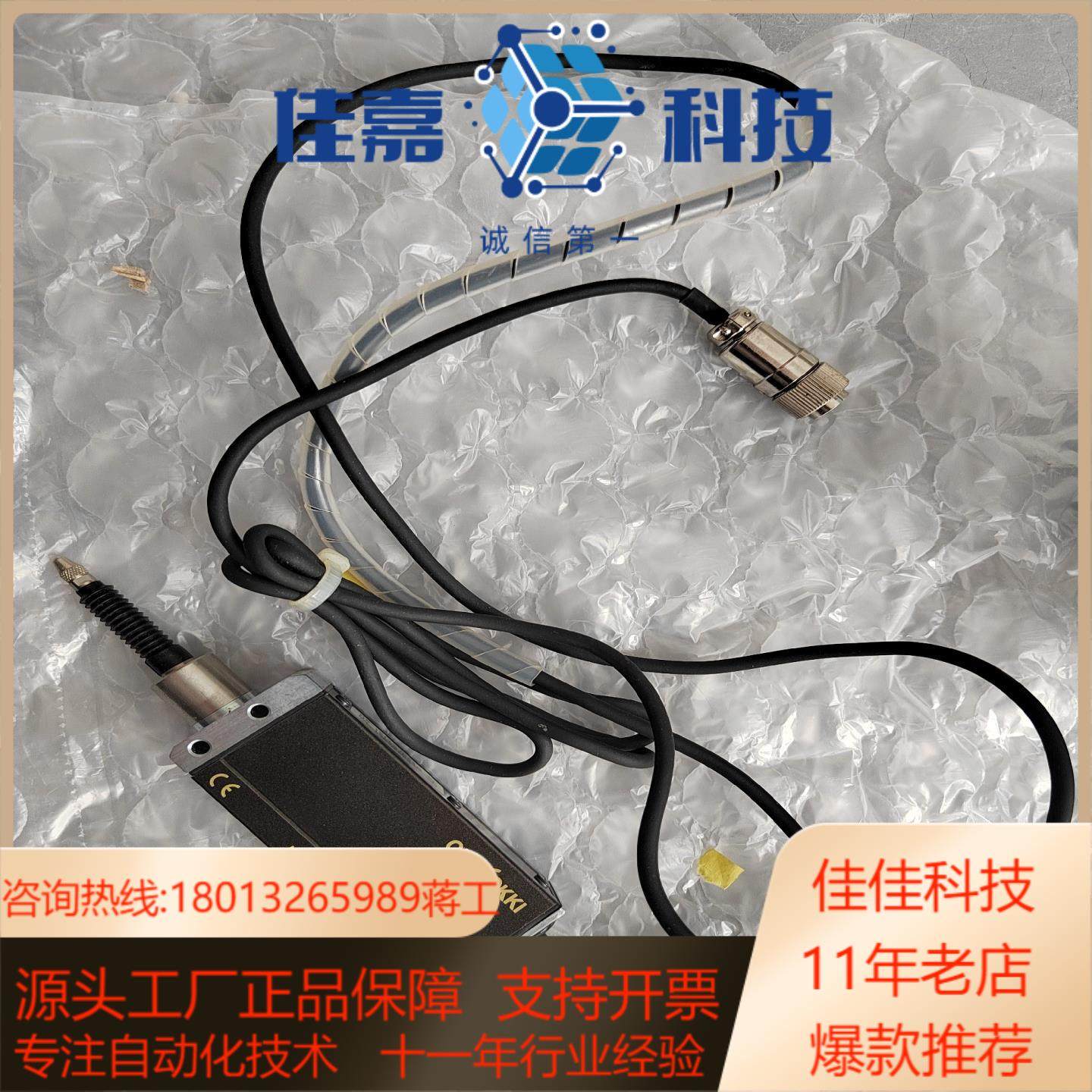 小野GS-1813A IP64位移传感器，实拍，