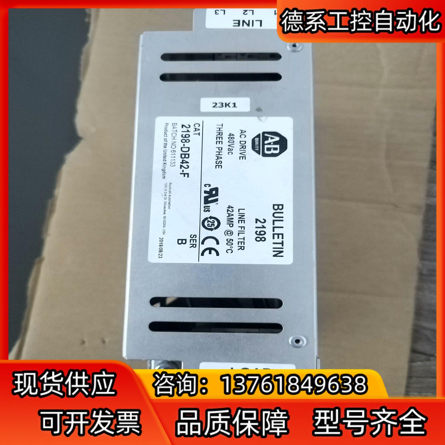 AB罗克韦尔电源滤波器 2198-DB42-F,还有