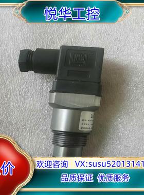 原装Microfiner压差发讯器，全新件，看上拍议