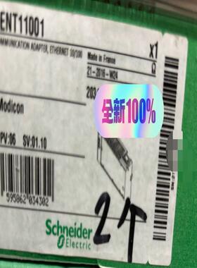 plc模块170ent11001全新原装多买了