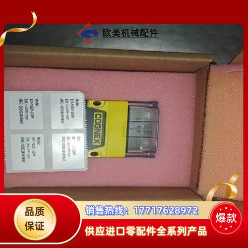 康耐视DM72SX-0110读码器，全新，需要的议价议价