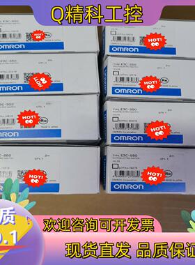 现货E3C-S50传感器全新原装里外编号一致