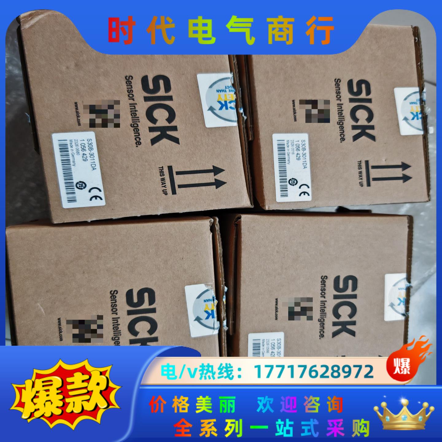 SICK雷达S30B-3011DA，全新原装…议价