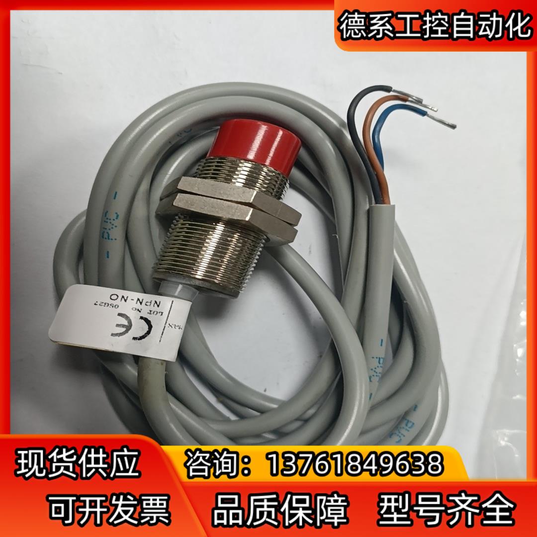 意大利赛力特SELET正品接近开关传感器B02EG188N0