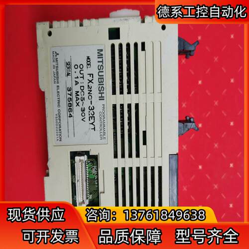 三凌 FX2NC-32EYT模块 实物  成色看图，合适