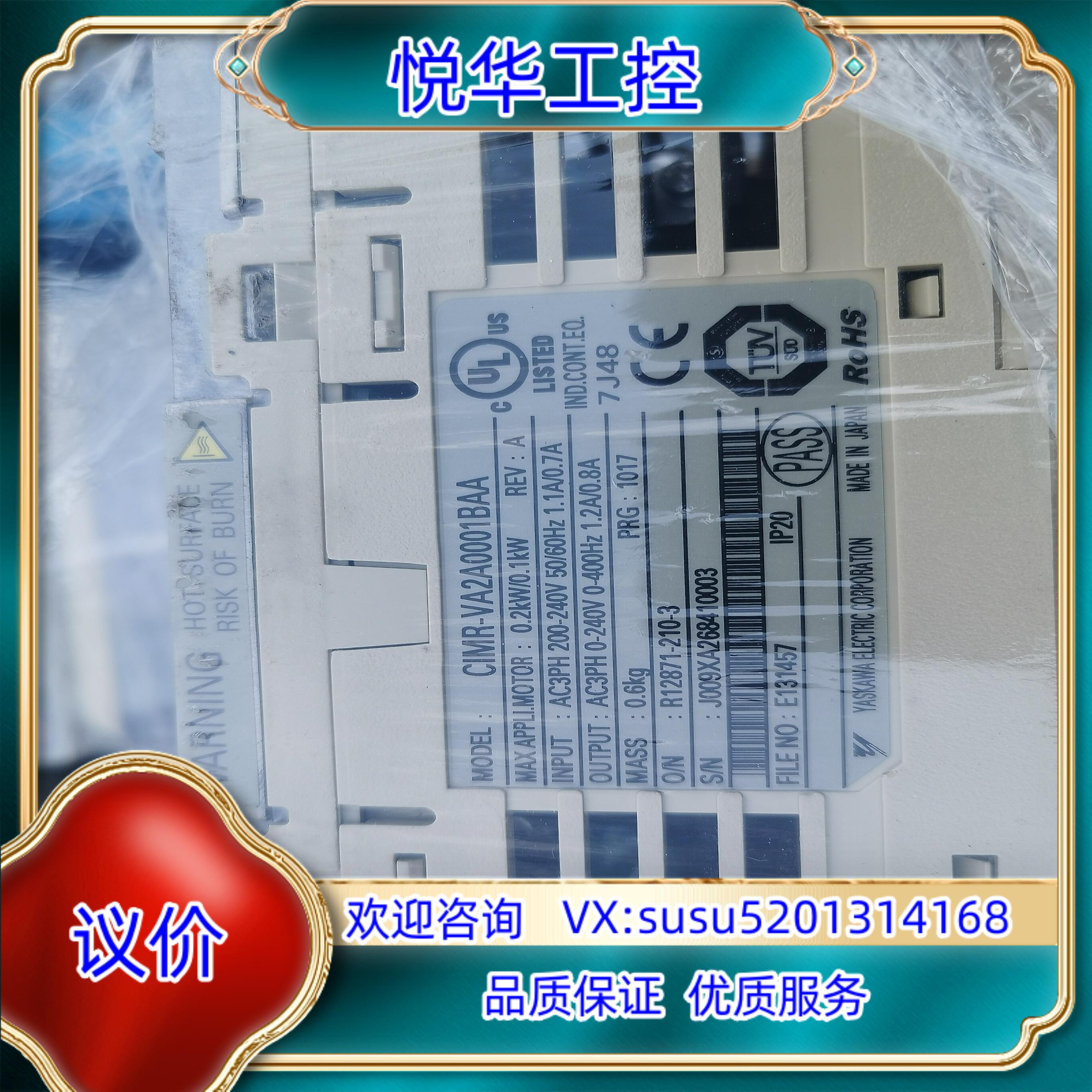 原装 200V 220V 变频器  100W 200w议