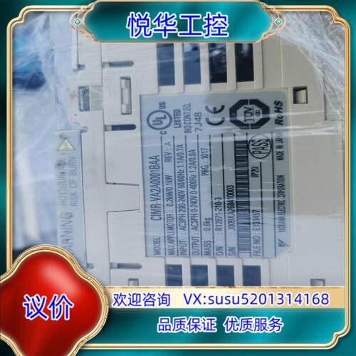 原装 200V 220V 变频器  100W 200w议
