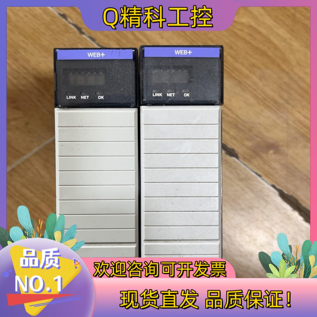 现货1756-EWEB成色美丽