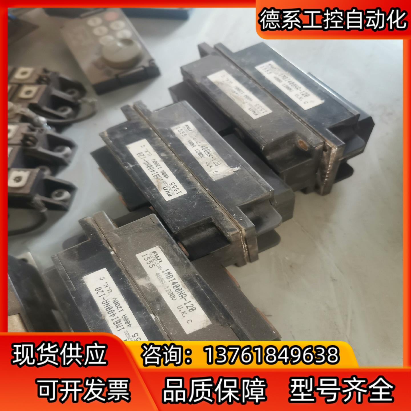 富士模块1MBI400NA-120