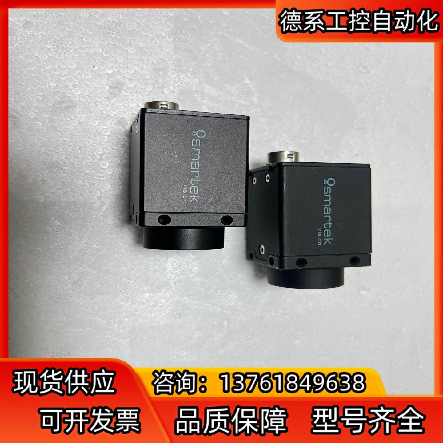 德国司马铁克 SMARTEK 工业相机  GC2441MP
