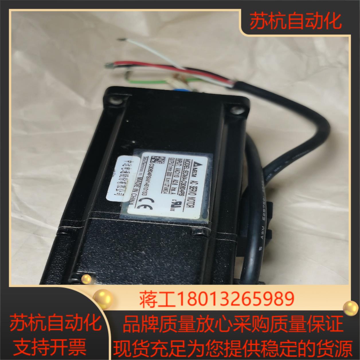 ECMA-C30604PS 插头剪掉了 台达伺服电机