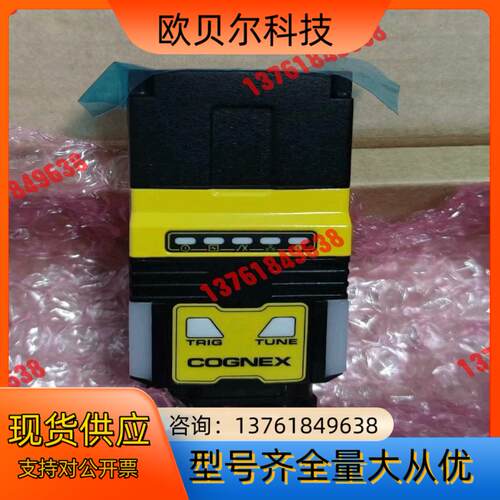 康耐视DMR-280X-MAX