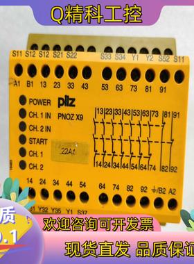 现货PiIZ PNOZ X9(774609)安全模块