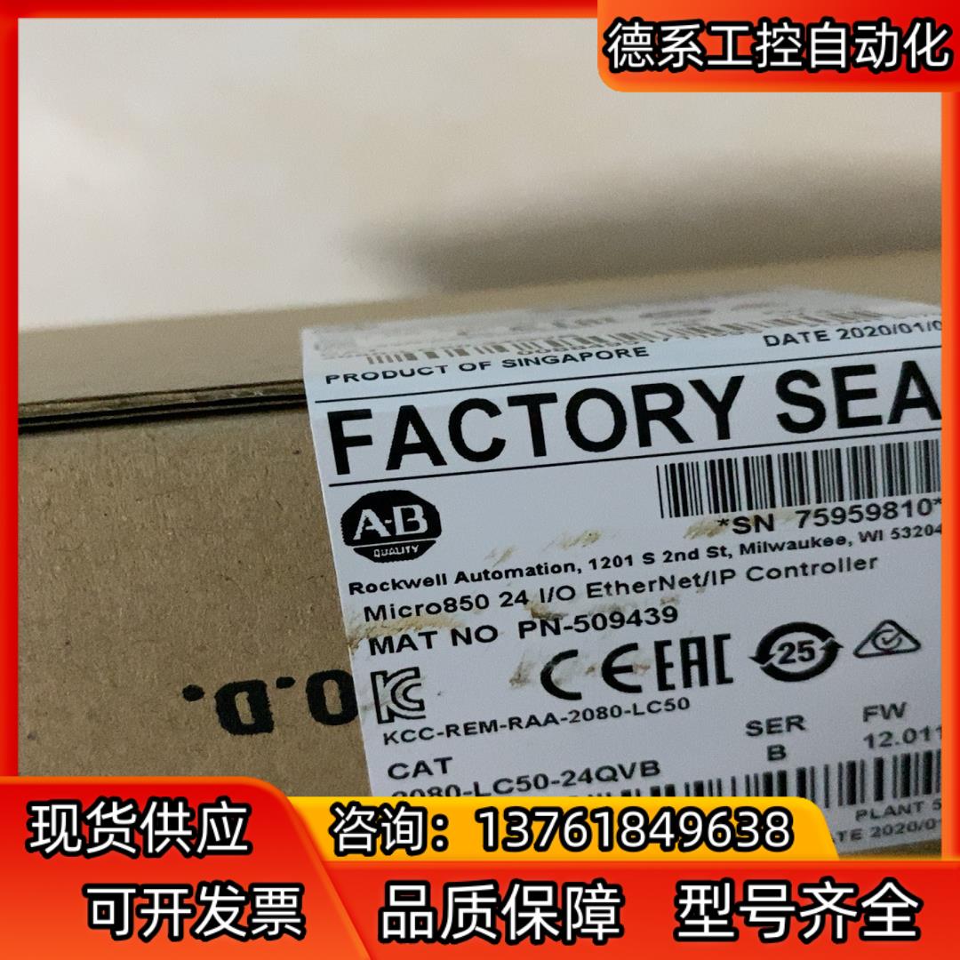 AB全新原装现货2080-LC50-24QVB,2080-L