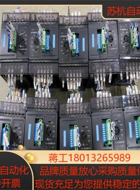 汇川PLCH1U-0806MR-XP几十