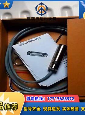 全新 正品 倍加福/P+F传感器OBS4000-18GM