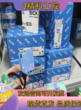 现货WTB16I-39111120ZZZ全新原装德国sick