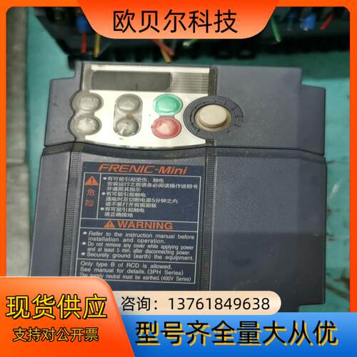 富士变频器FRN15C1S-4C