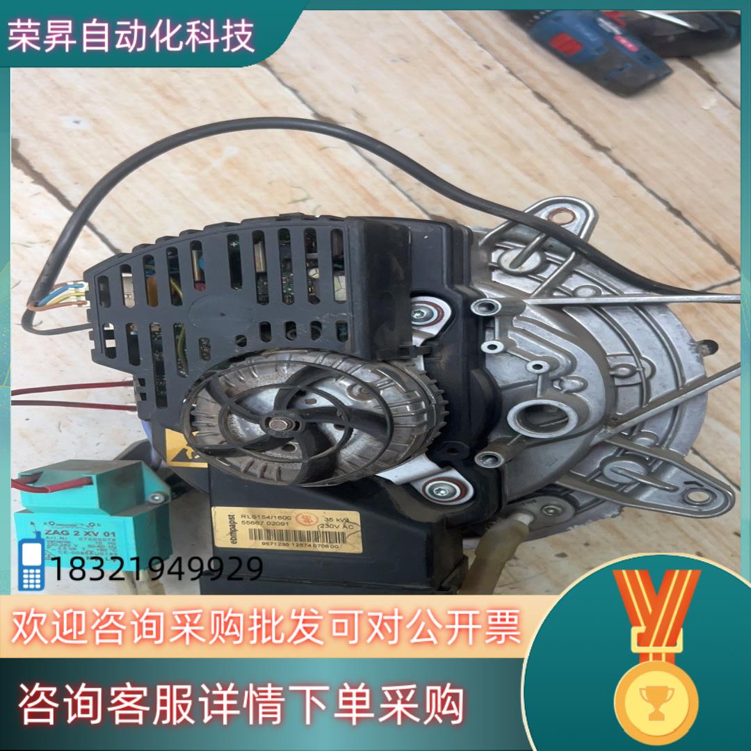 viessmann壁挂炉风机EBM风机RLS154/16