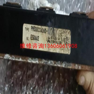 （请询价）PM300CSA060 PM300CSA060-5 PM20议价
