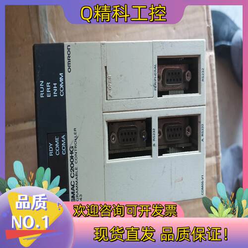 现货PLC模块 C200HG-CPU43-E