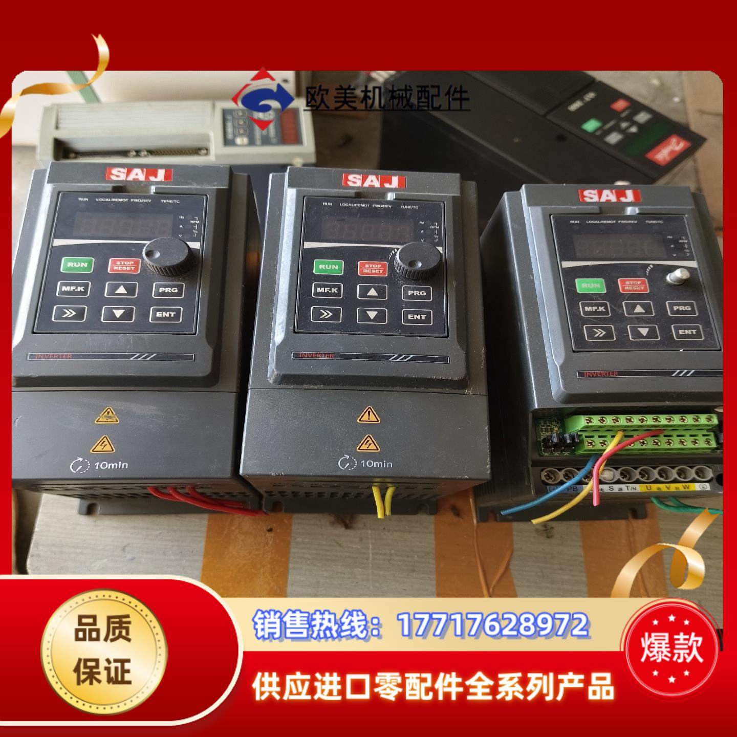 三晶变频器VM1000B-2S1R5GB拍摄  测试正议价