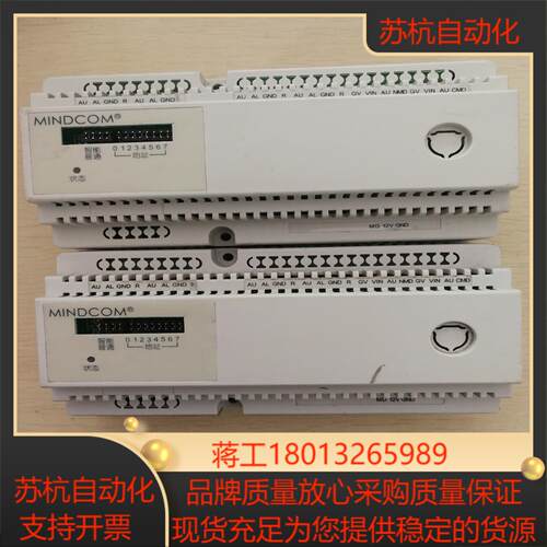 敏达MD-A2024A-1  楼宇对讲解码器议价