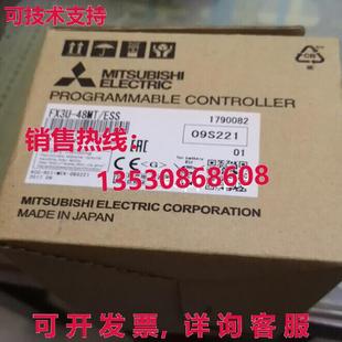 48MT FX3U ESS 供应 原装