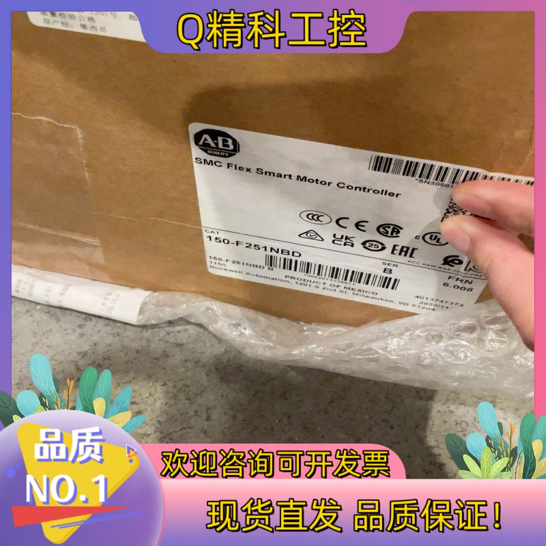 现货150-F251NBD软启动器全新原装原标新到货
