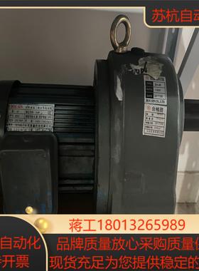 HOU SIN电机HSS1 750W齿轮减速电机GH-40议