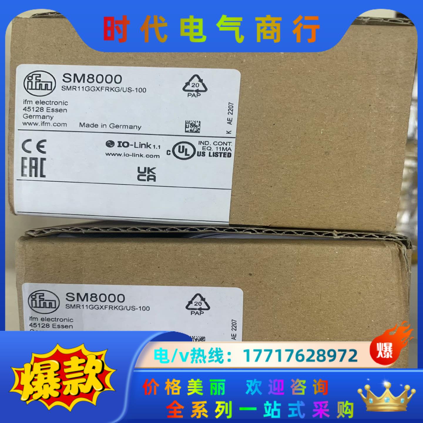 易福门全新原装正品，气缸开关，MK5102，MK5311，现议价