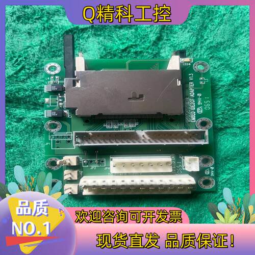现货台湾新代系统EMBED IDE2CF ADAPTER