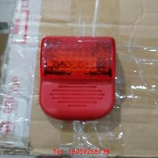【非标价】泰和安火灾声光报警器TX3307俩线制,没有底座。