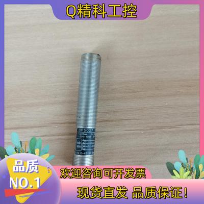 IFM易福门接近开关OF5027 OFB-FPKG/US 全