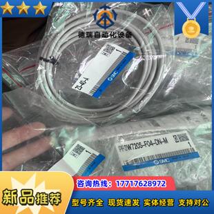 全新原装 SMC传感器PF3W720S 议价 F04