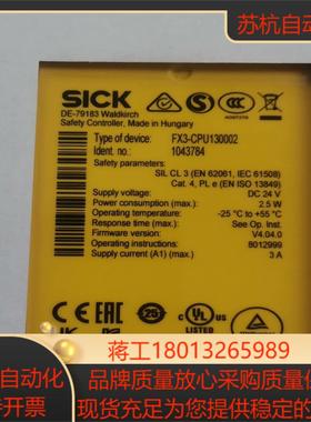 西克继电器FX3-CPU130002议价