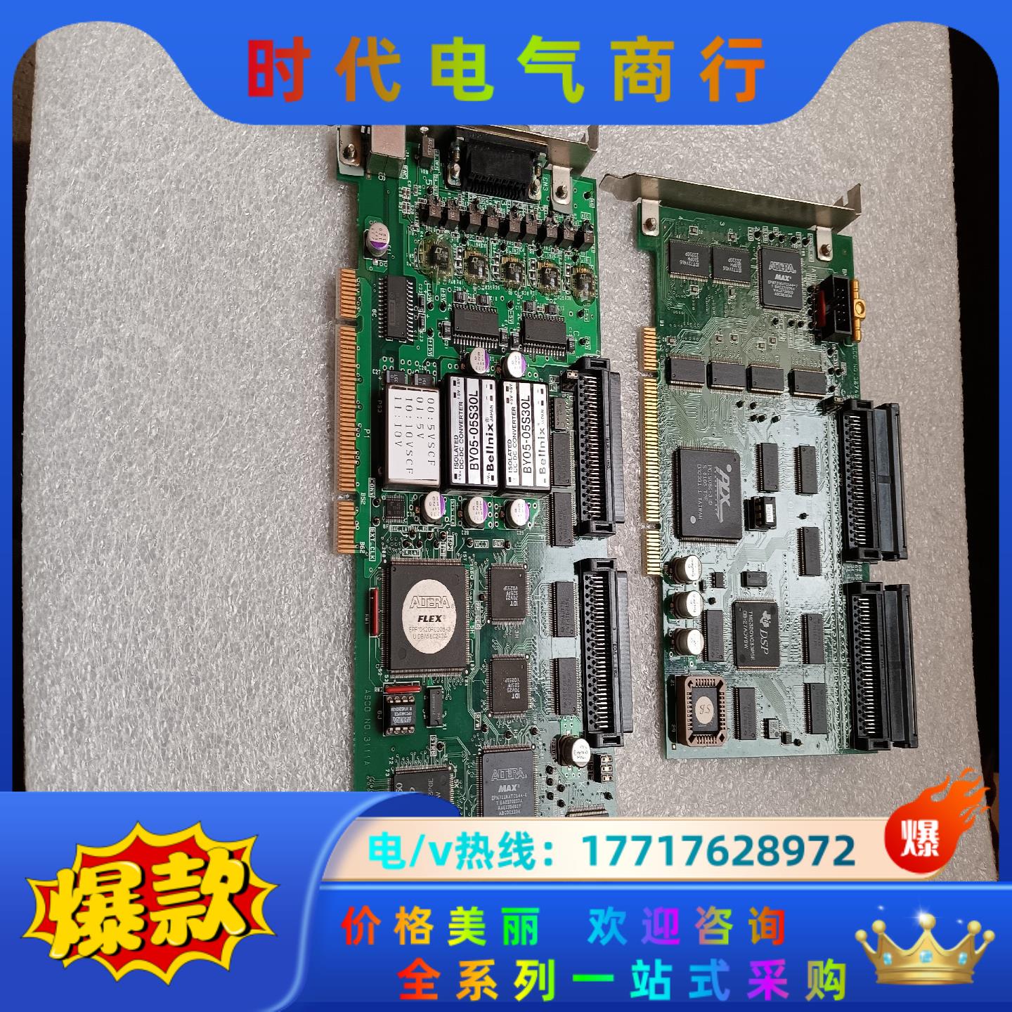 ADVANCED SYSTEMS CO.,LTD AD-50议价