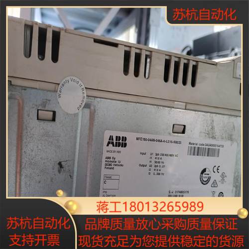 伺服驱动   型号MFE180-04AN-046A-
