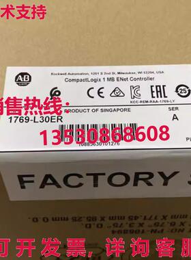 原装供应1769L30ER 模块